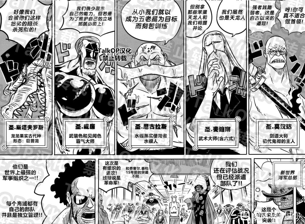 海吧同人五老星vs革命军nga玩家社区