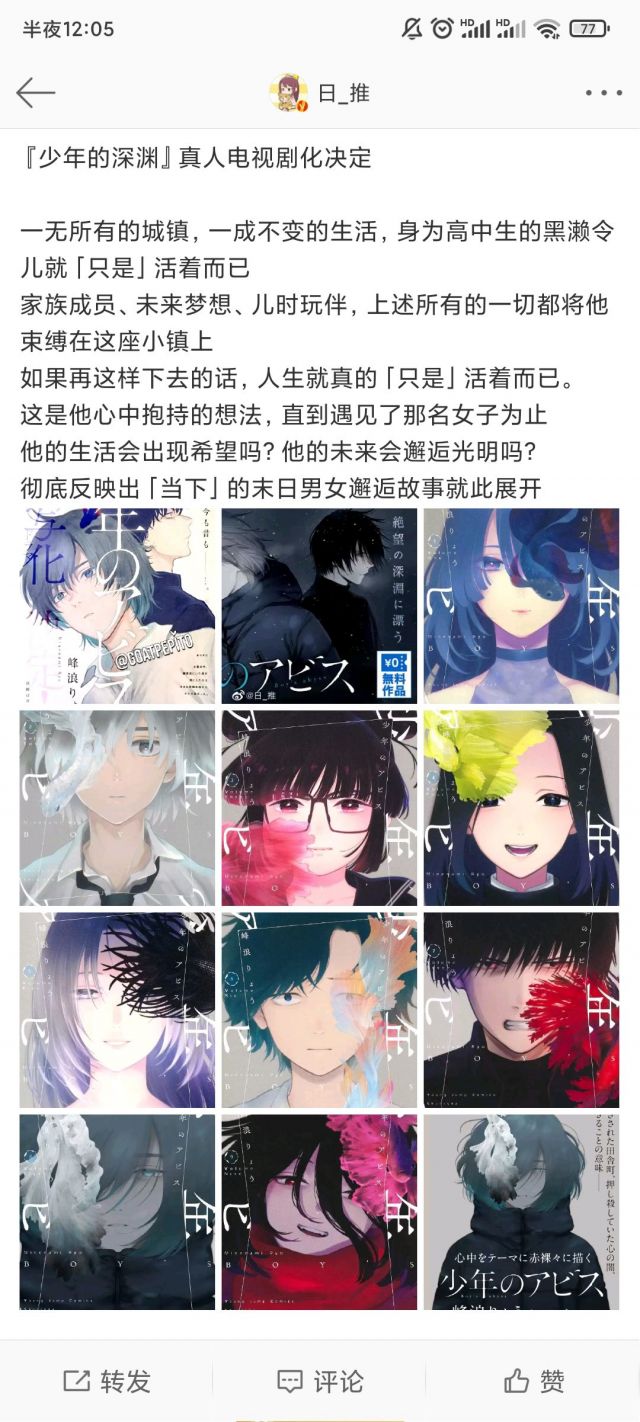 深淵 意思 (97) 사진