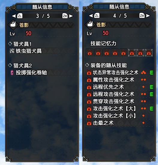 Rise 铳枪攻略 包爽的曙光全弹流铳枪攻略178