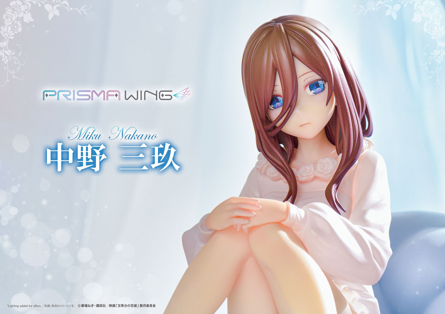 新闻资讯] PRISMA WING 1/7 <五等分的新娘剧场版> 中野三玖NGA