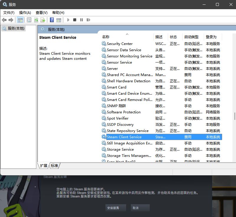 Steam Steam服务不会自动启动该怎么办 Nga玩家社区