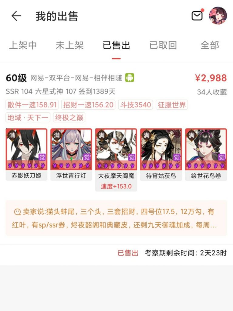 脱坑成功 这回zen的拜拜了nga玩家社区