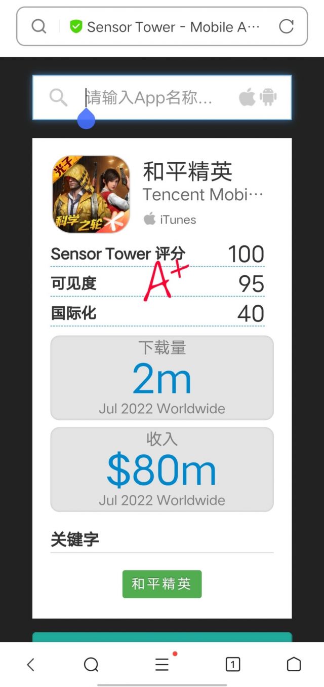 Sensor Tower 7月国产手游流水TOP10 178