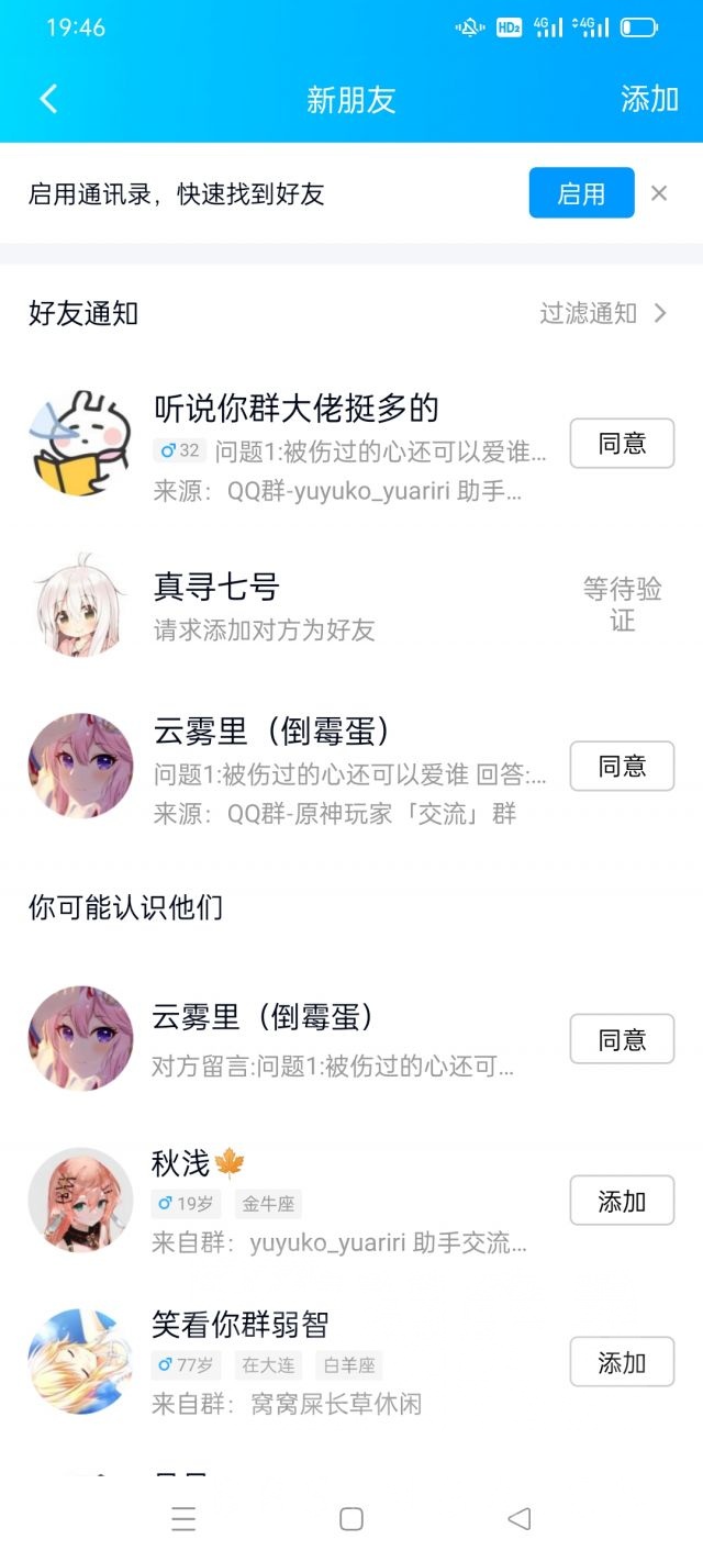 讨论] 猴导的新瓜，原来是个怂逼NGA玩家社区