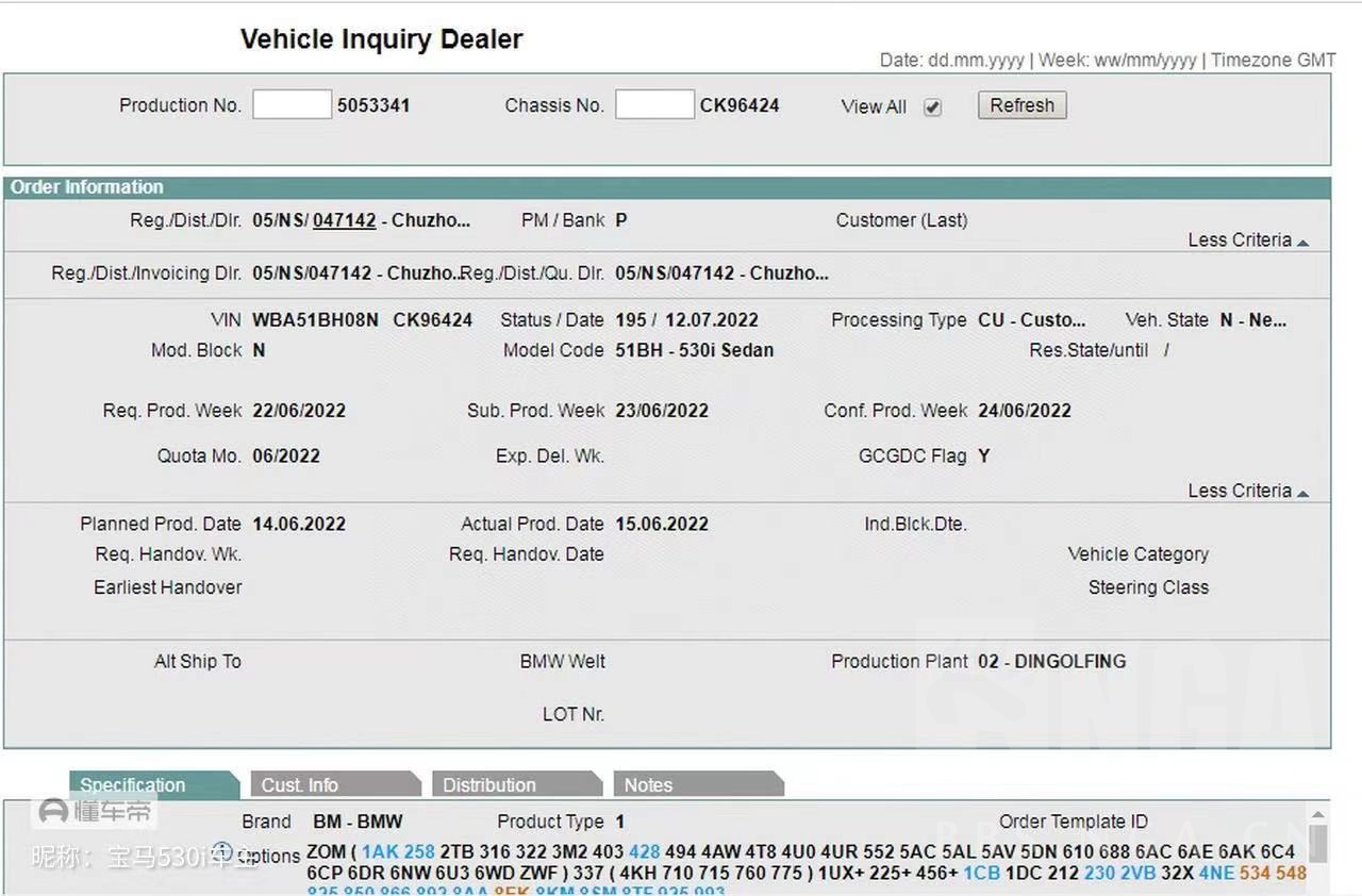 4s vehicle inquiry dealer nga 