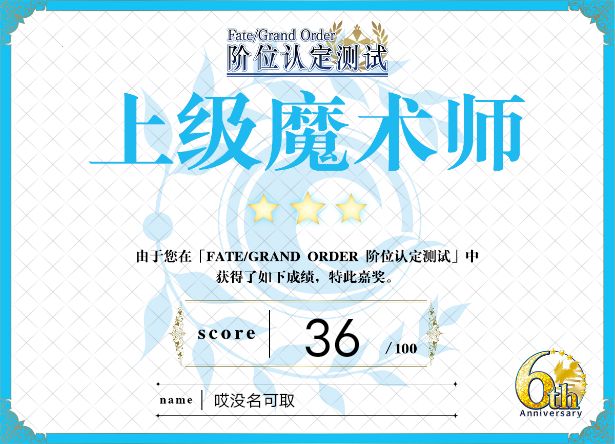 国服活动 阶位认定测试查分集中贴nga玩家社区