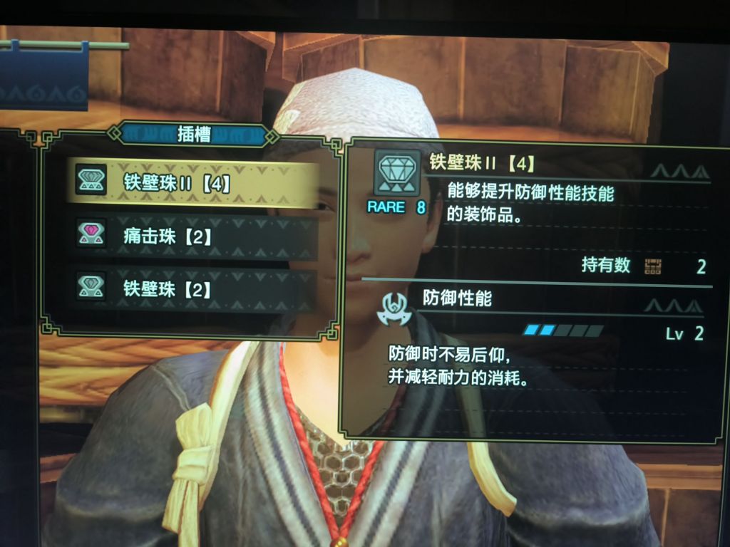 Rise 铁壁珠ii的孔位178