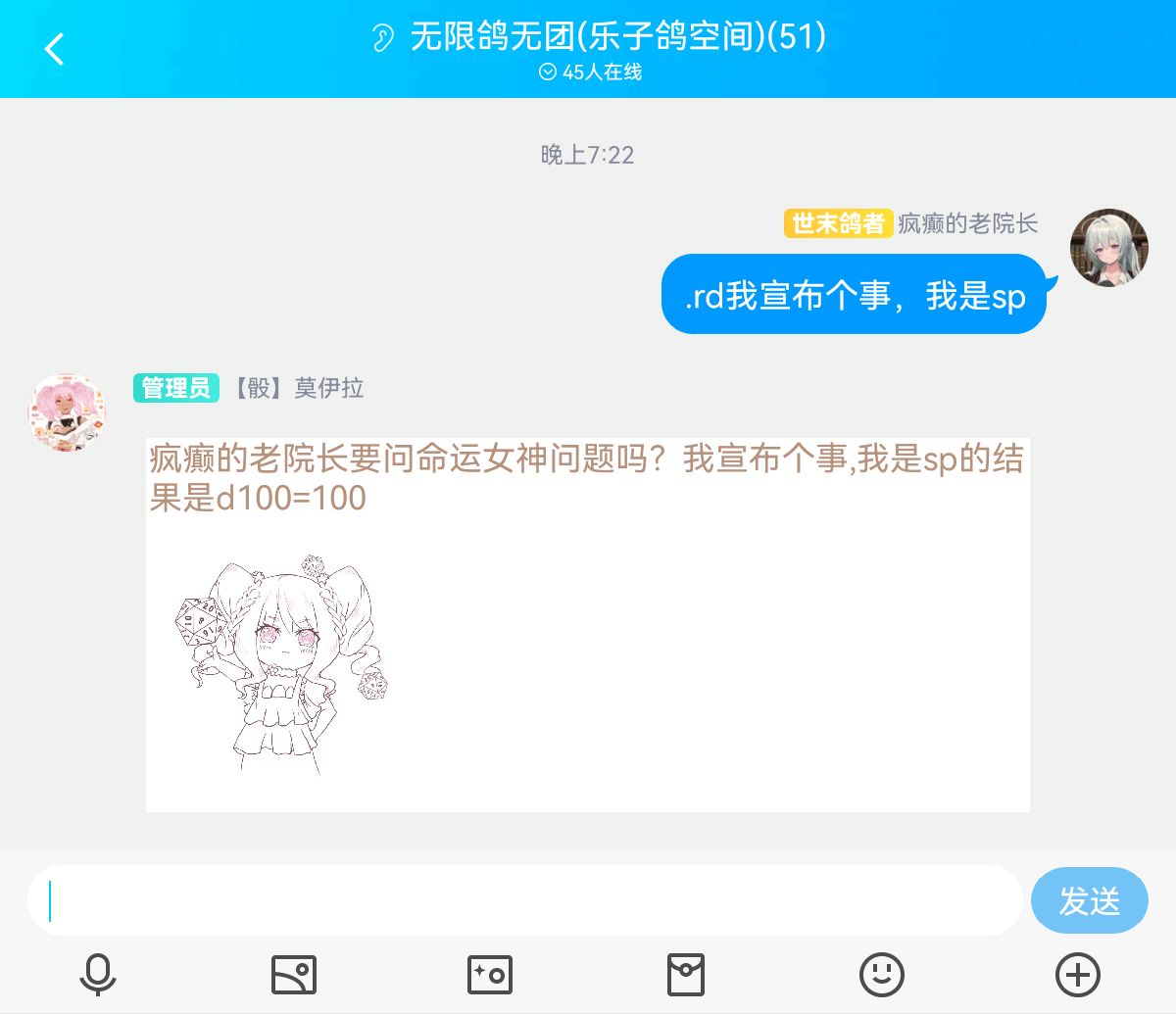 安科/安价]黄油地牢与它的冤种继承人(周末更新) NGA玩家社区