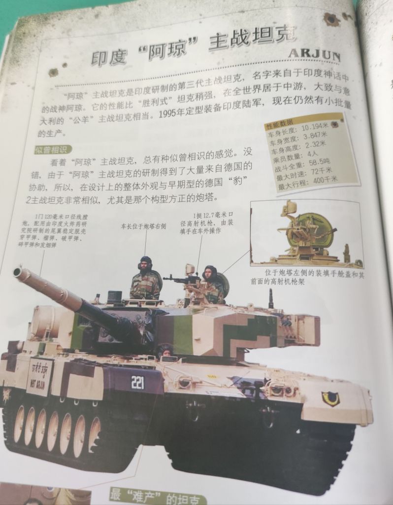 搬运+整理那些你在Wot里看不到，但是却又生产出来的奇葩坦克178