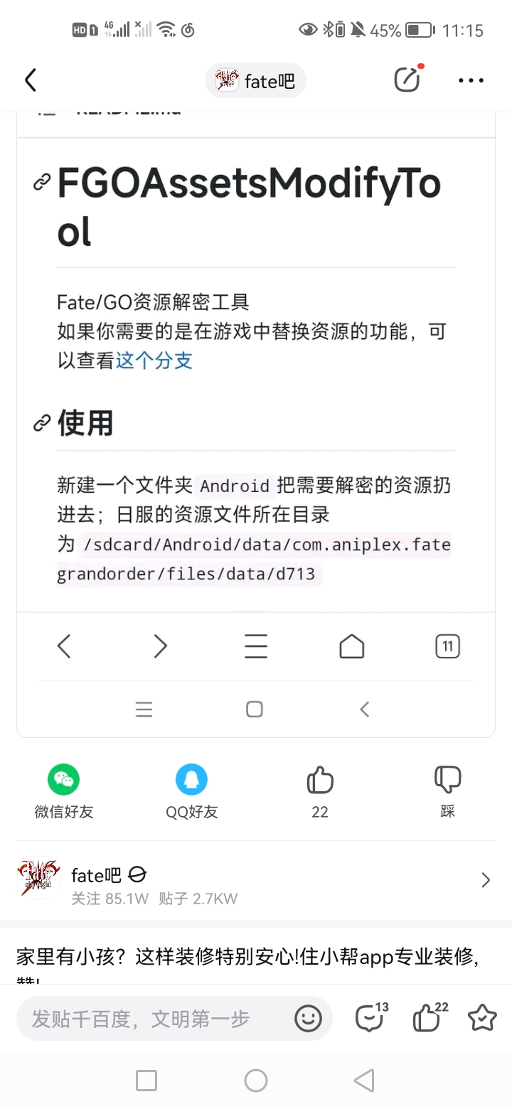  apk 178