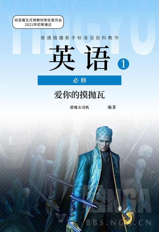 how-many-times-have-we-fought-nga