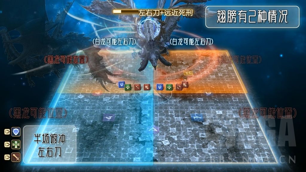攻略心得] [千年龙诗绝境战][更新P6]伪3D视角绝龙诗流程和打法