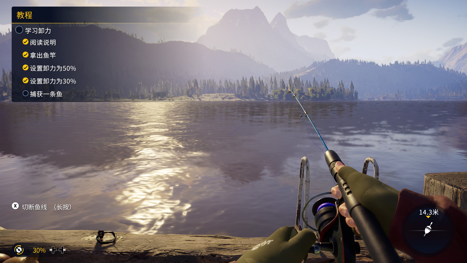 新游速递No.134]荒野的召唤垂钓者抢先体验：百尺高楼的良好地基178