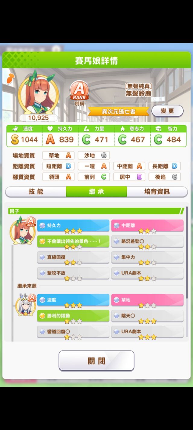 6-3-8u-s-nga