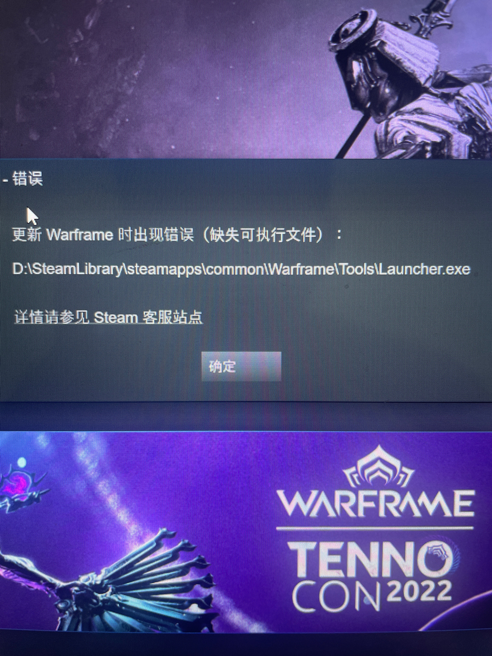 求助]steam下载出问题NGA玩家社区