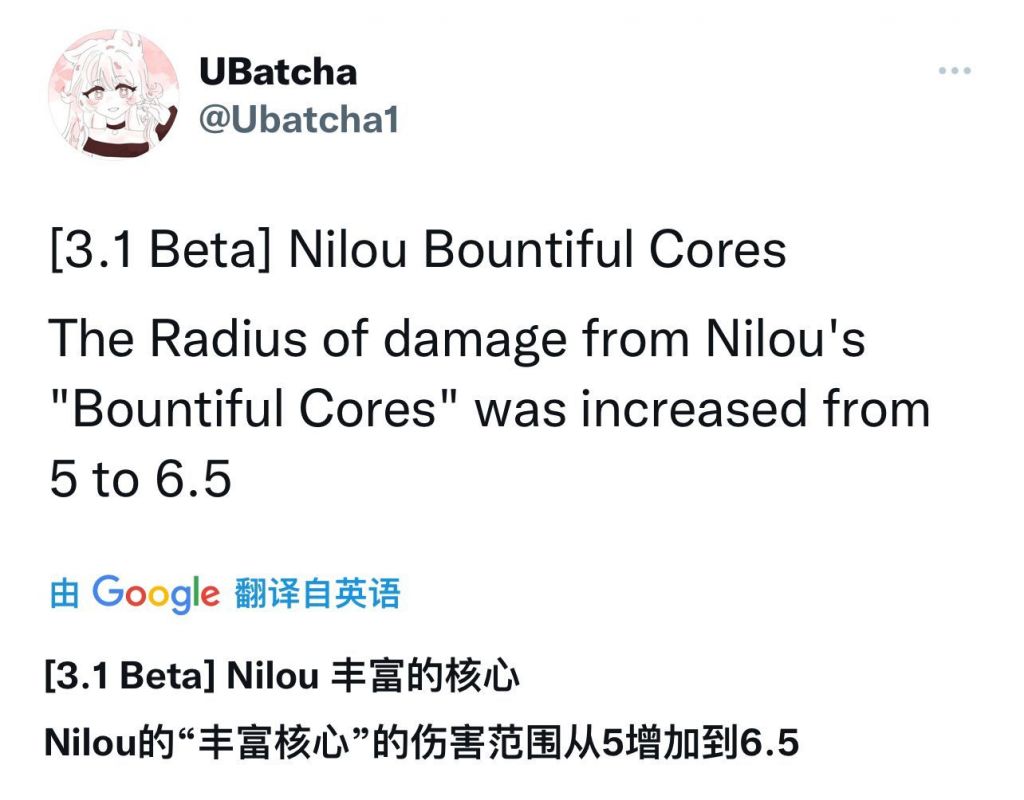 消息搬运 妮露异化草原核范围扩大nga玩家社区