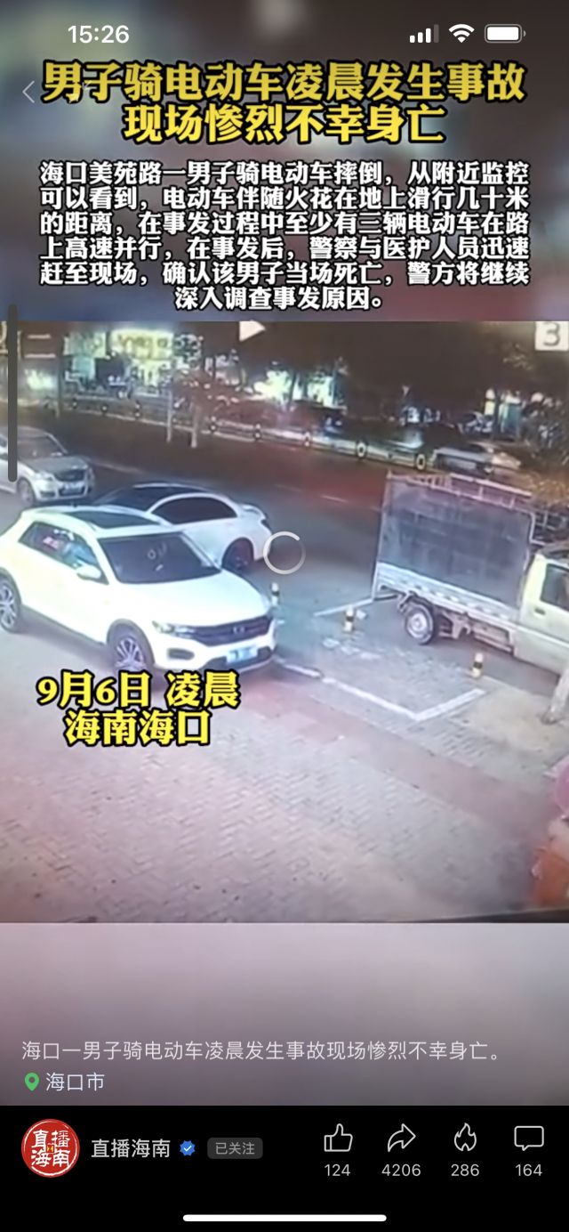 飙车党深夜分头行动nga玩家社区