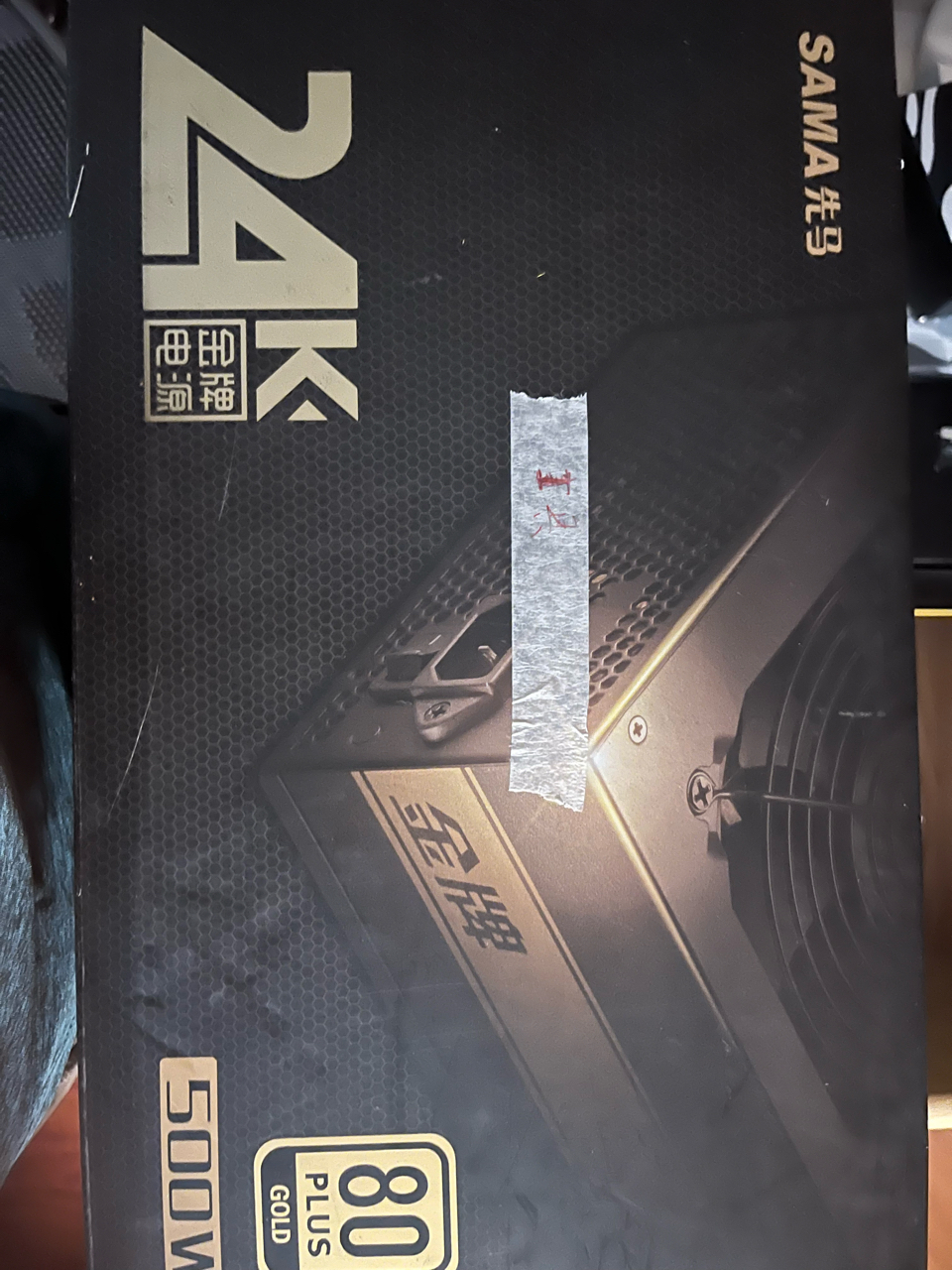 大佬们 求看看我这套18年配的电脑 明年要升级的话那些可以升级 178