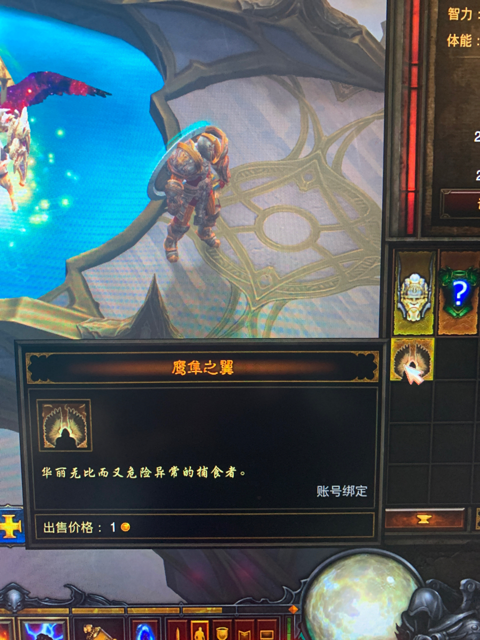Someday Unlock je overwaarde