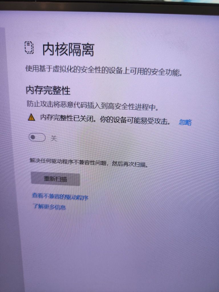 阿里旺旺pc端是有木马吗？ 178