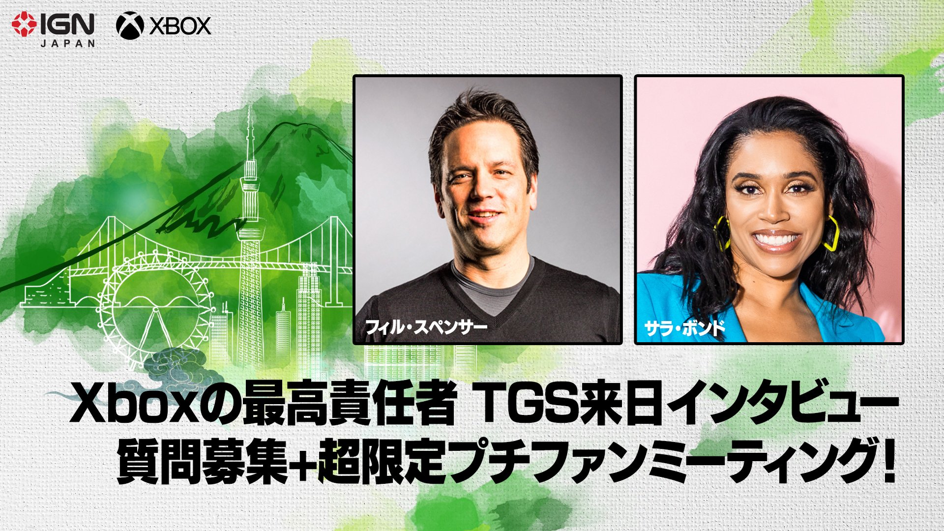 Phil Spencer e Sarah Bond estarão presentes na CCXP : r/XboxBrasil