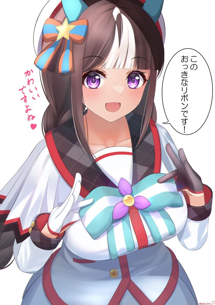 J1266＃踏泉邀梦(贝壳银)第九航道切り売り海外人物マステ女の子