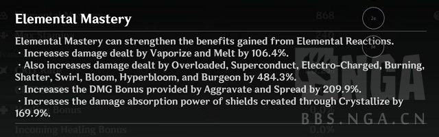 消息搬运 草神长按只增加45 激化伤害 不包括绽放伤害 疑似草神技能组的英语与原神内英文对照 疑点分析 178