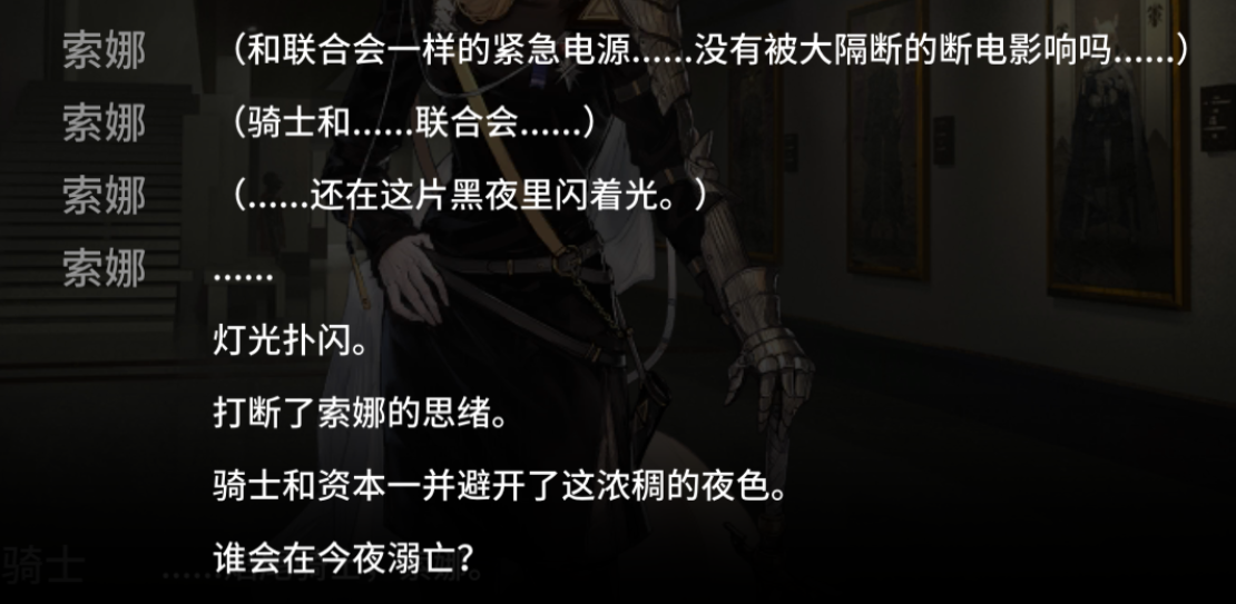 未声张的怒火——角色解读：玛恩纳·临光 NGA玩家社区