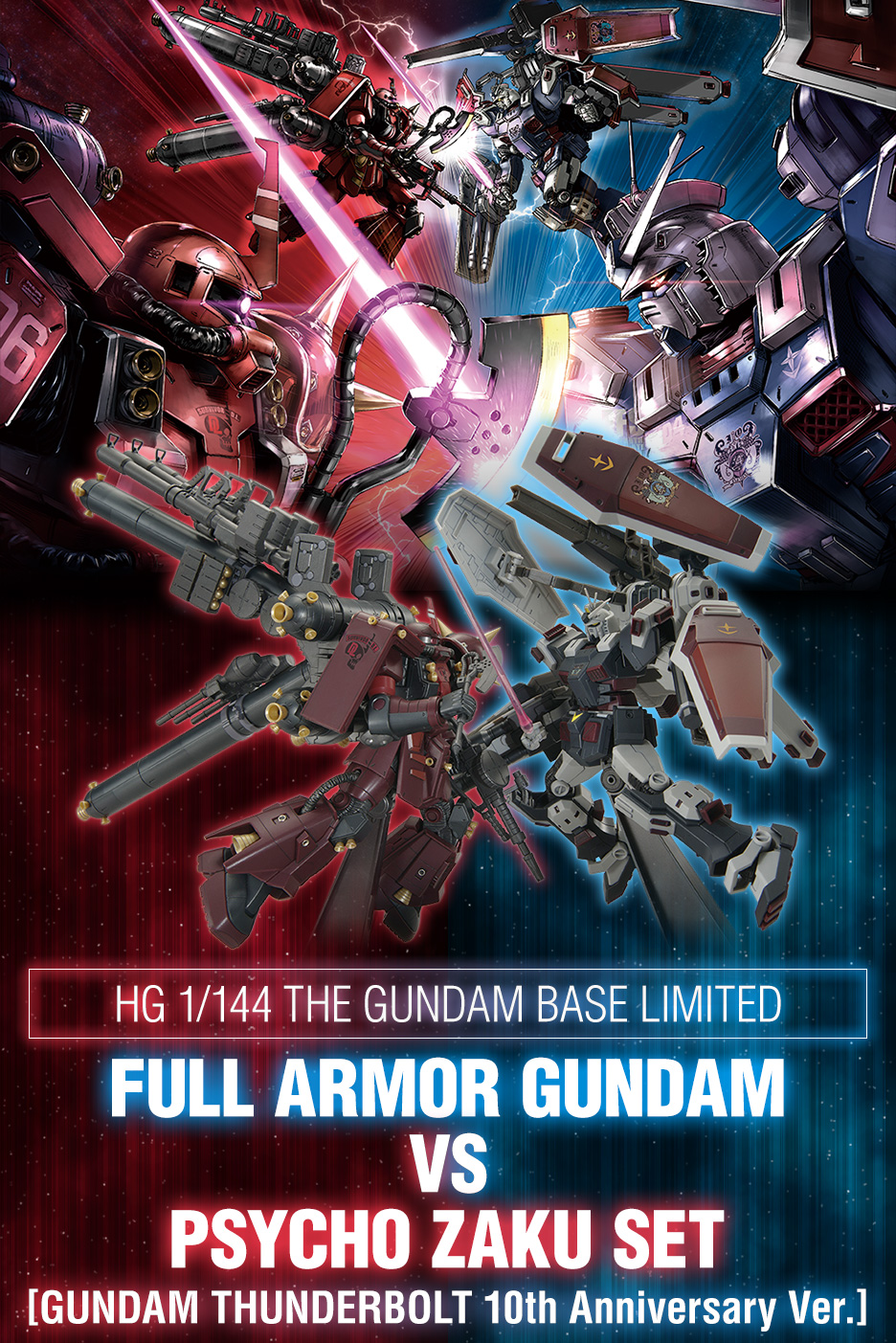 宇宙 セイコーセレクション＞より、『宇宙兄弟』とのコラボレーション限定