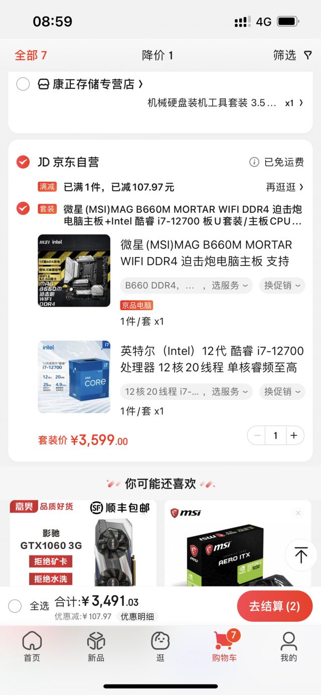 12700 u NGA 