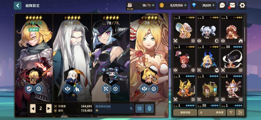 萌新求培养建议 178