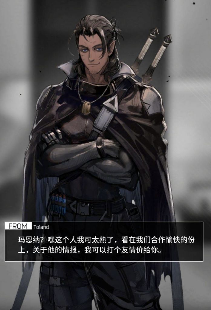 长夜临光复刻，玛恩纳已经落地了，好开心啊 NGA玩家社区