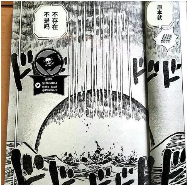 漫画讨论 用 核弹 炸自然系能力者有什么用nga玩家社区