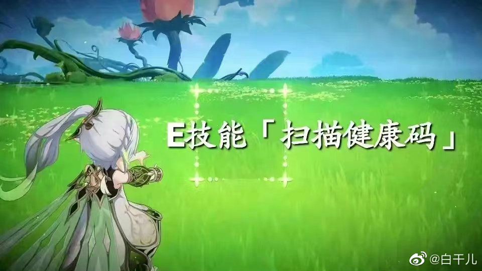 桃桃 形象的草神技能总结178 桃桃 形象的草神技能总结178