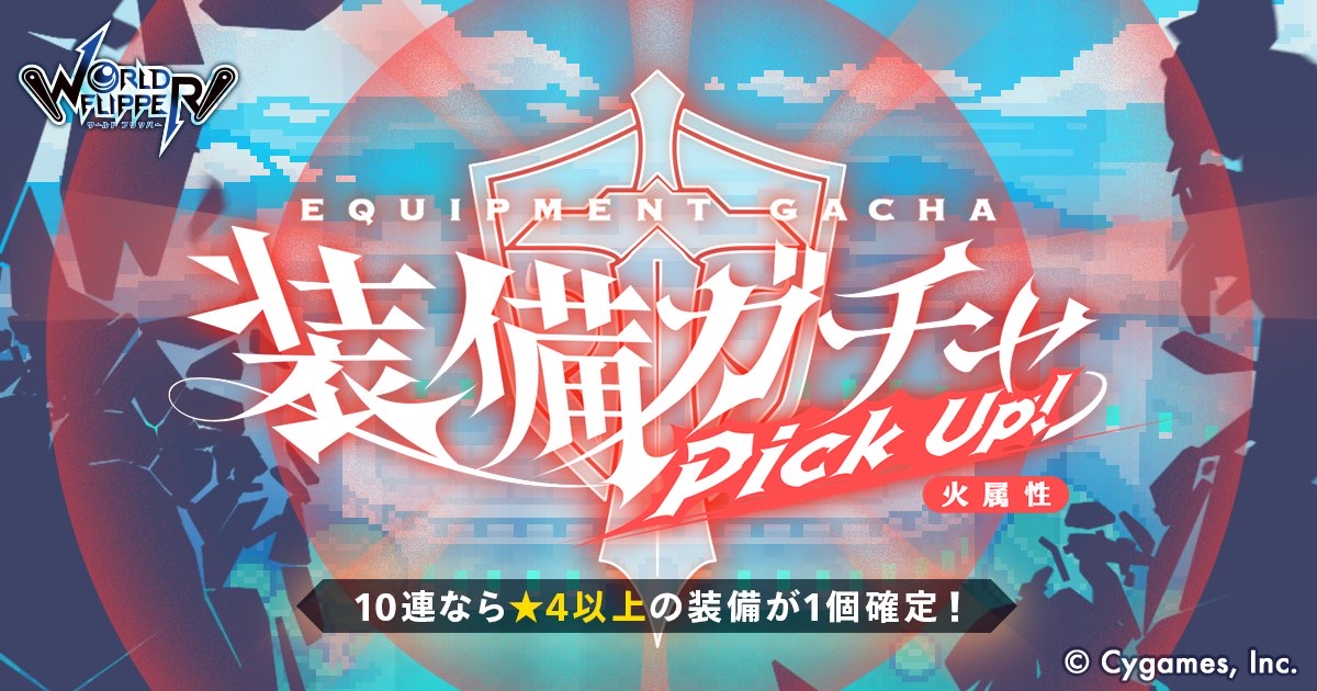 16+ Pk 888 30 Maret 2021