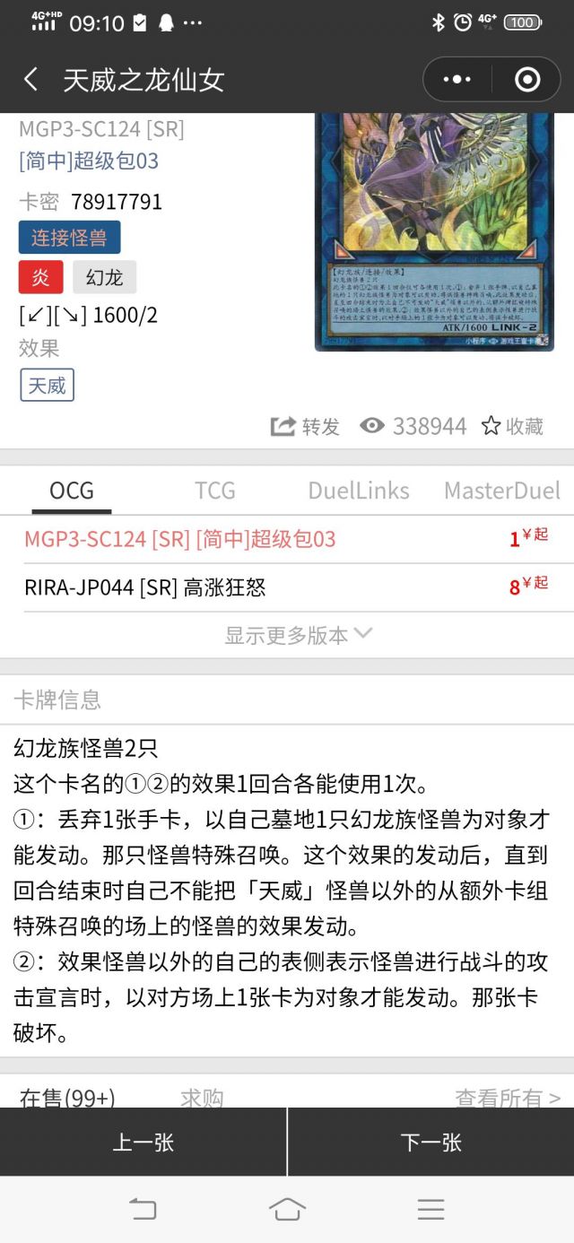 请问下攻击宣言是什么意思178