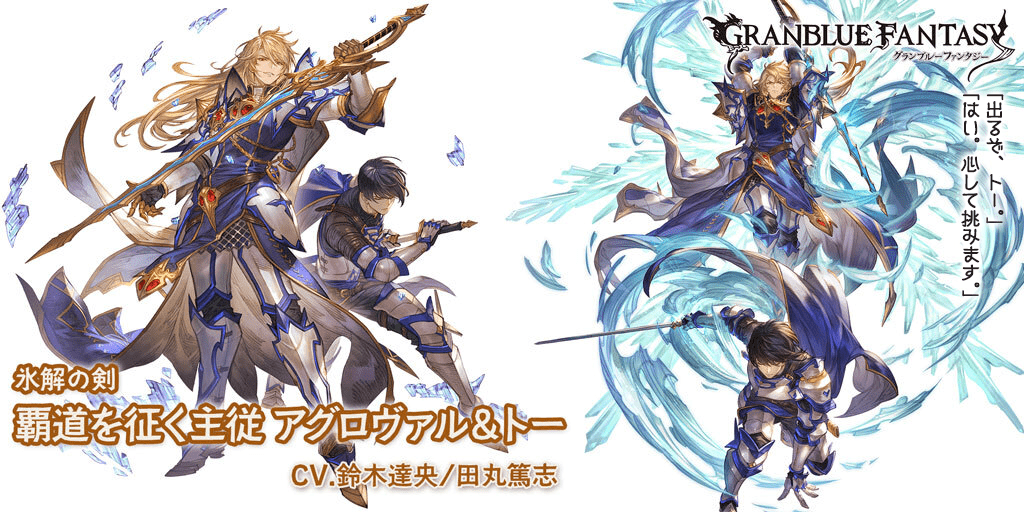 新闻资讯 新卡池介绍 炎帝 火属性限定 冰皇 托 土属性ssr 赫卡提 火属性召唤石 178