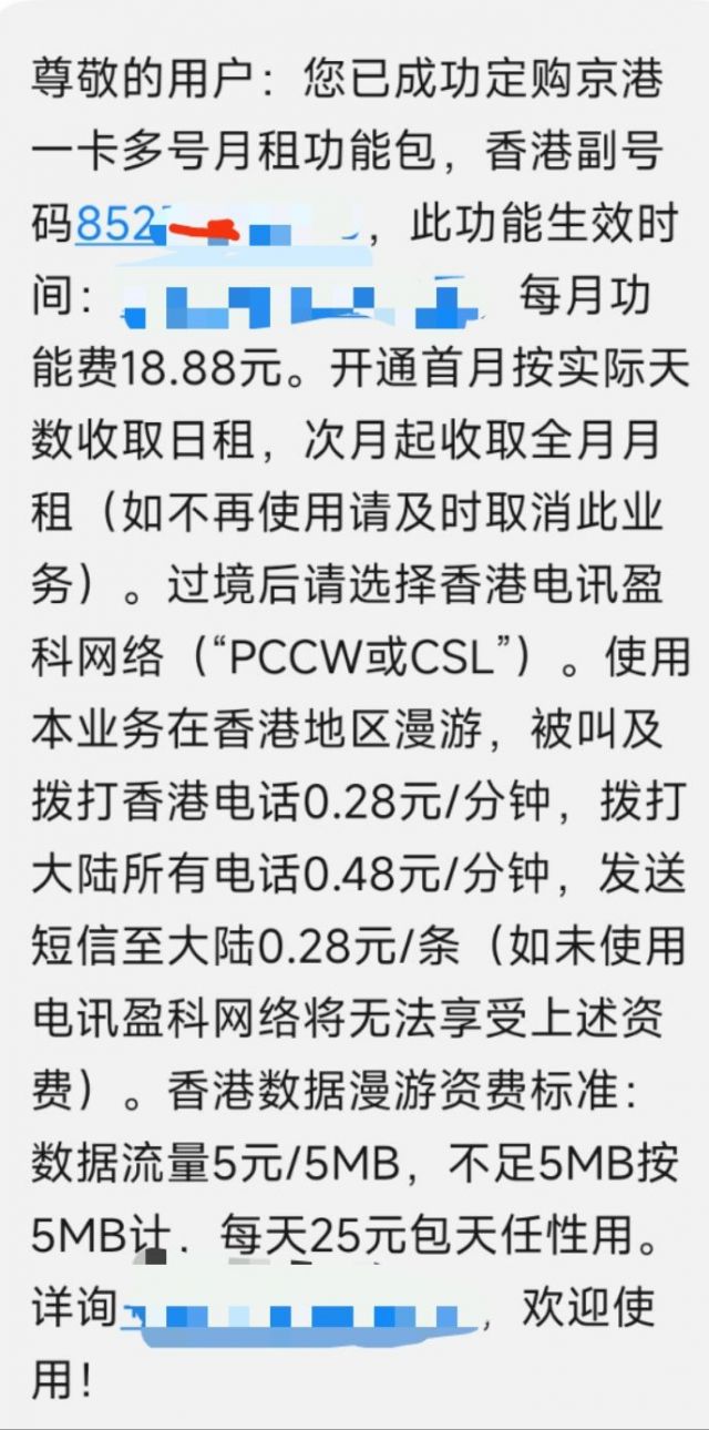 攻略]守望先锋外服手机号完美解决办法！！ 178