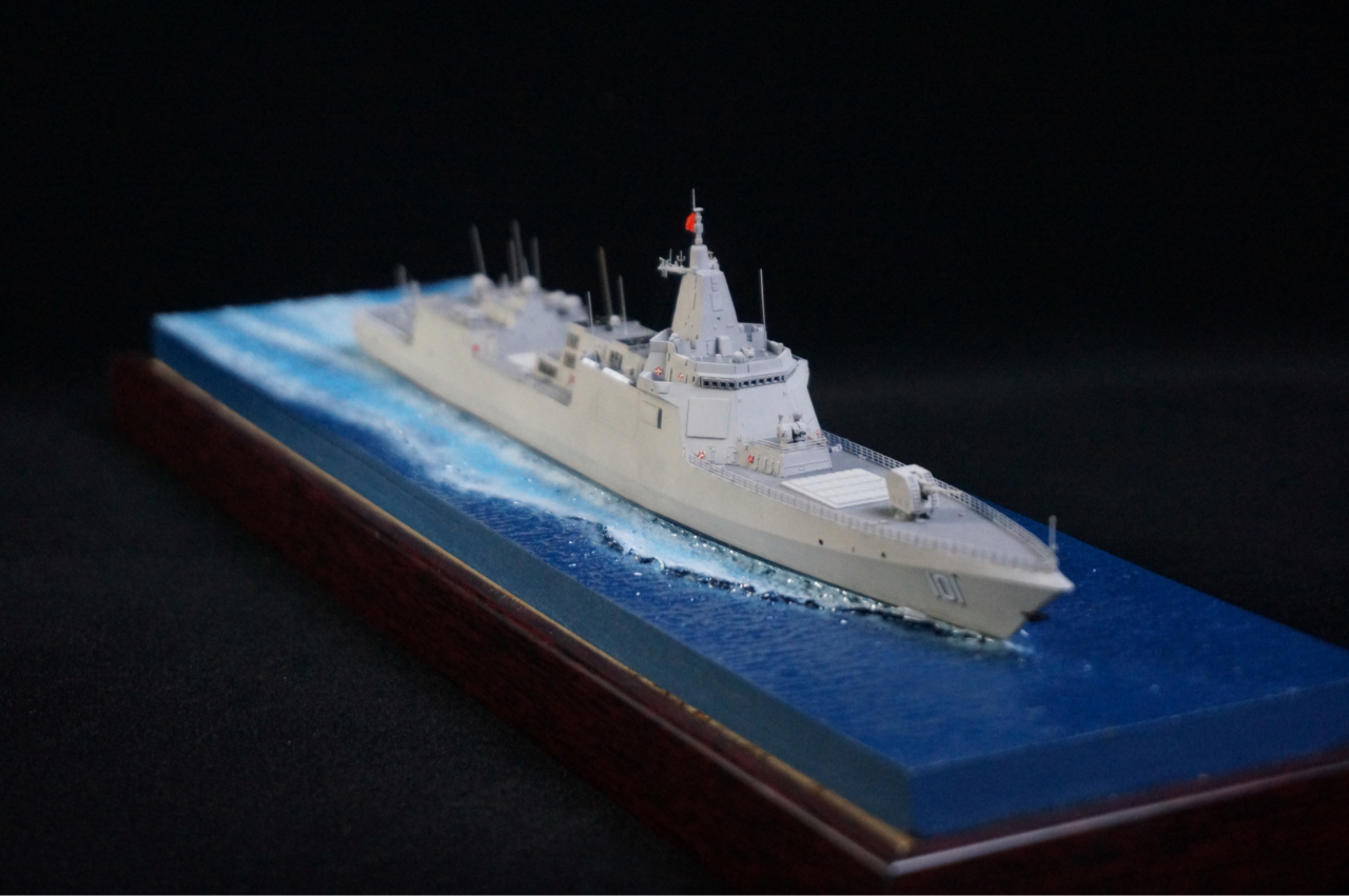 [拼装]1/700 PLAN 055 南昌舰