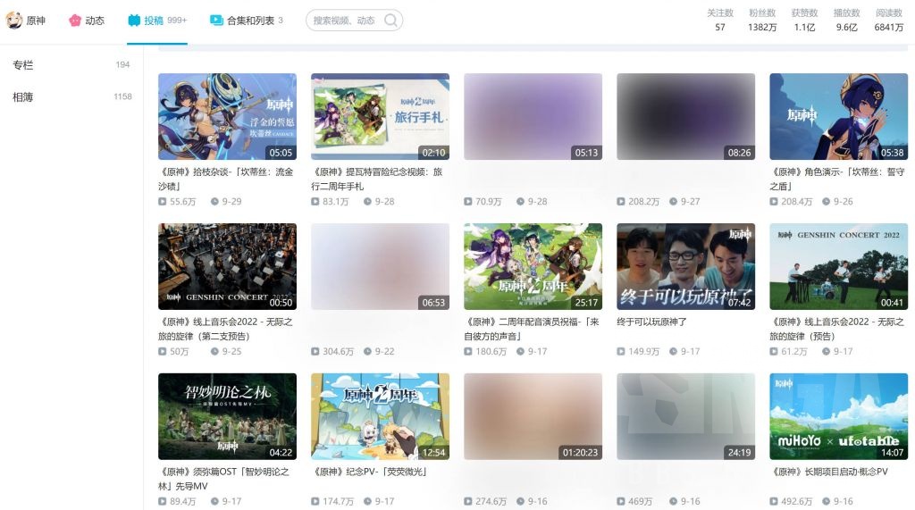 [破事氵] 鉴于最近B站内鬼推送较多，宣传一波油猴屏蔽插件 178