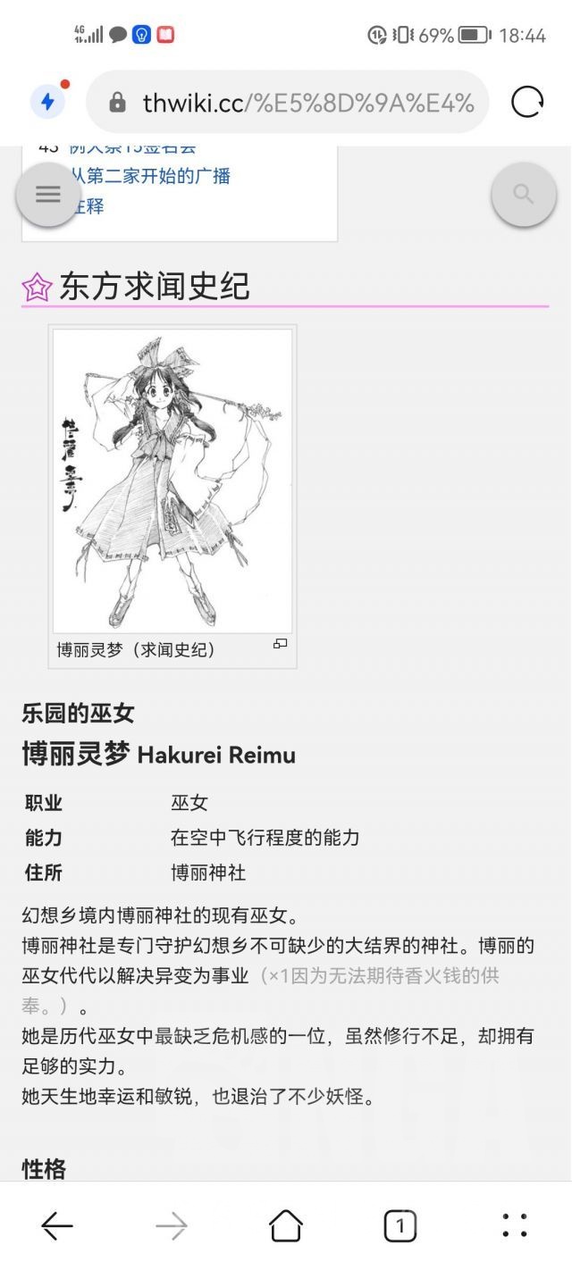 考据氵 原神成就中的梗考据 已更新至1条 Nga玩家社区 考据氵 原神成就中的梗考据 已更新至1条 Nga玩家社区