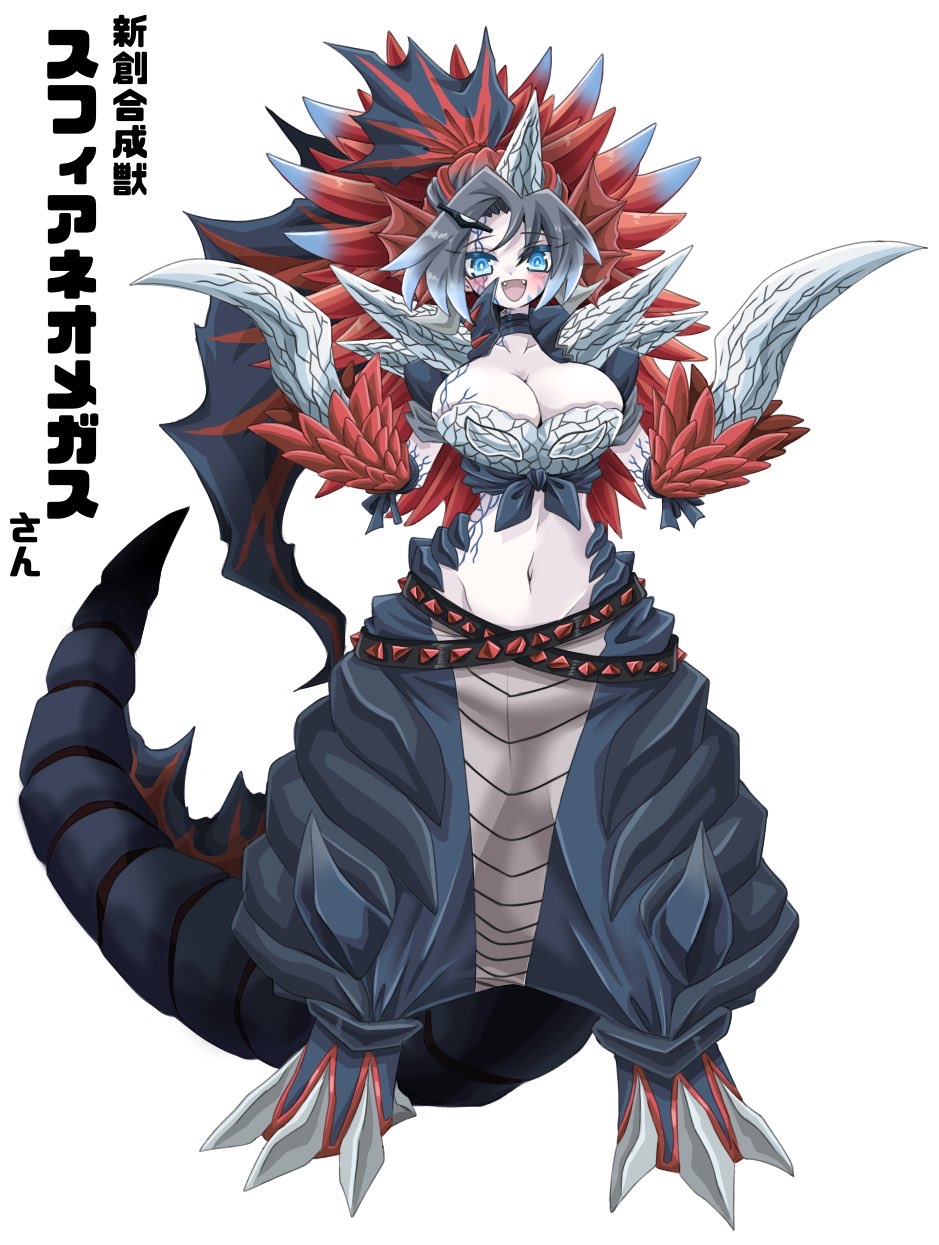 [图楼][怪兽娘][奥特娘][流量警告][尽量同步更新]怪兽娘是好文明！