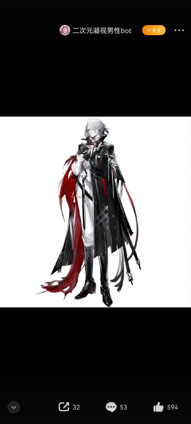 Xjb氵 感觉血魔大君立绘薄纱logos 178