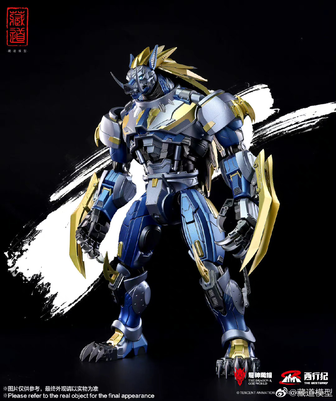 新闻资讯] 藏道模型X西行纪猪八戒178