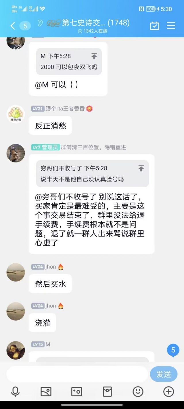 怎么用deepseek 编写程序代码开发软件 知乎