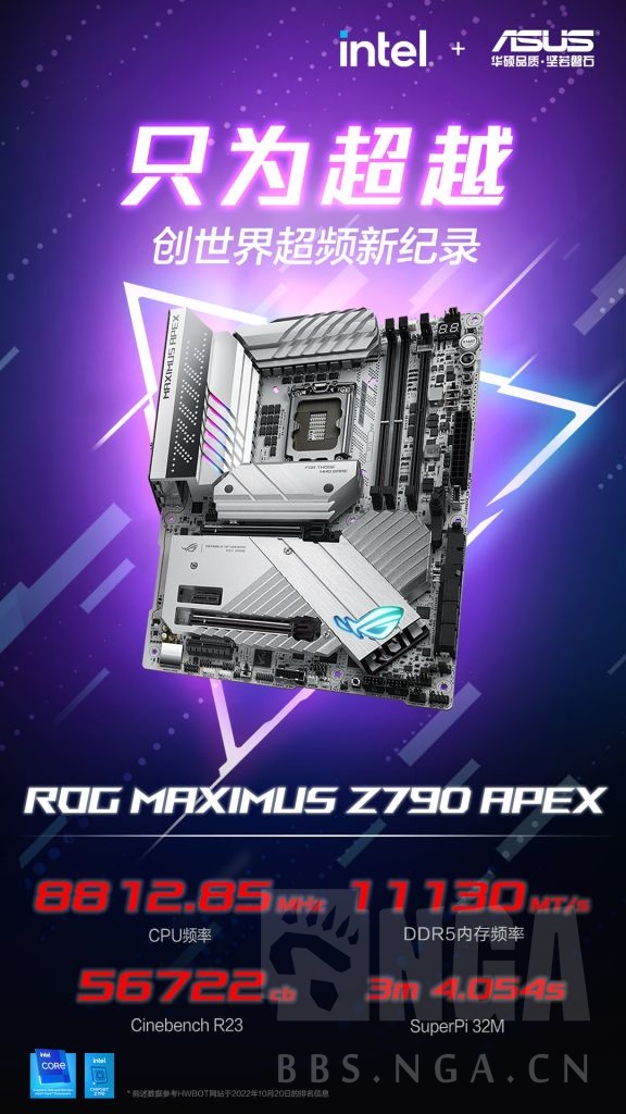 z790-apex-pcb-nga