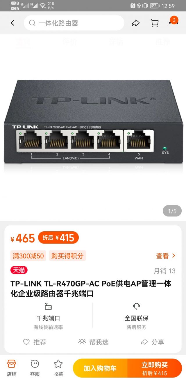 有没有哪个路由器的wan口，即可以拨号上网，又可以充当lan口连接到交换机，给其他设备上网？ 178