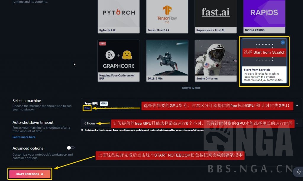  ai paperspace stable diffusion web ui 178
