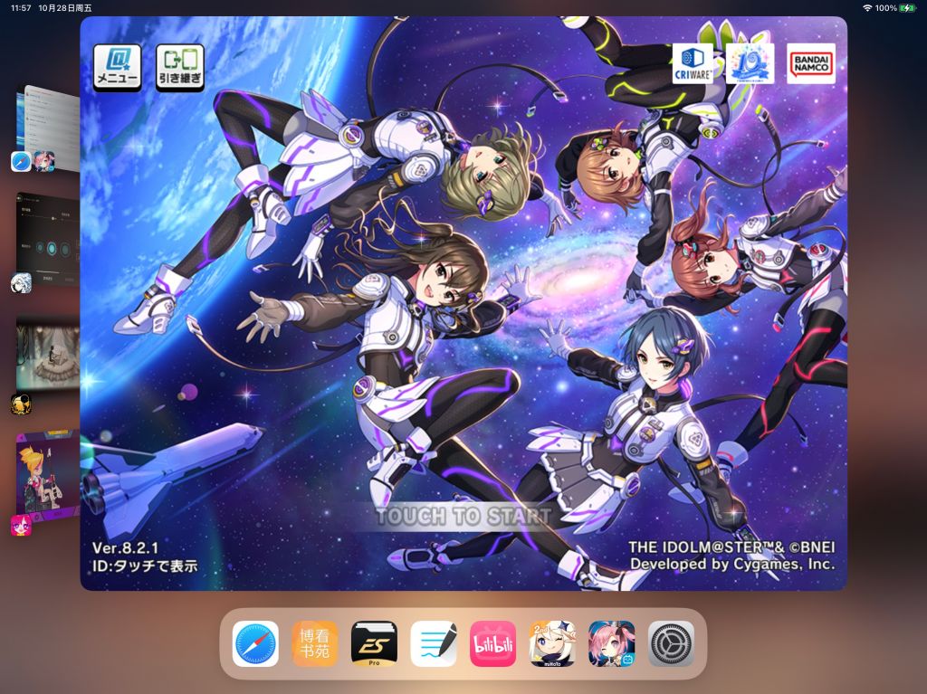 12 9 ipad pro 120 nga 