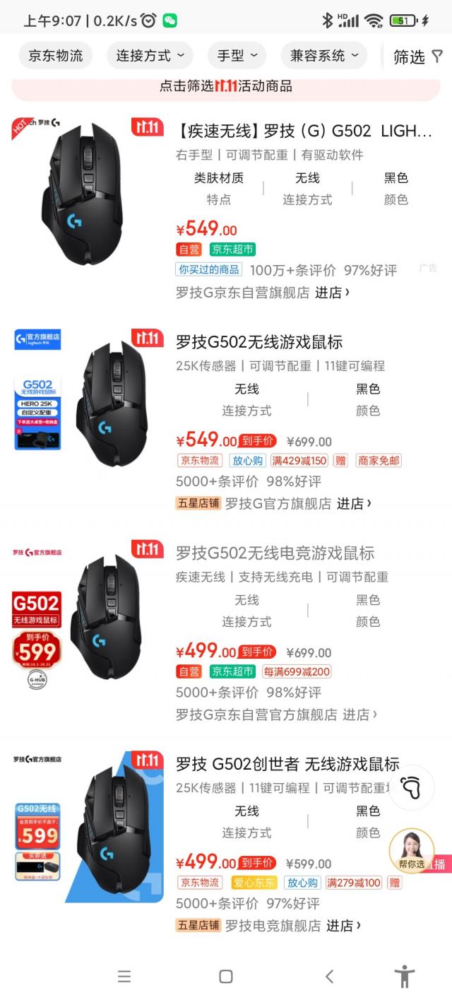  g502 NGA 